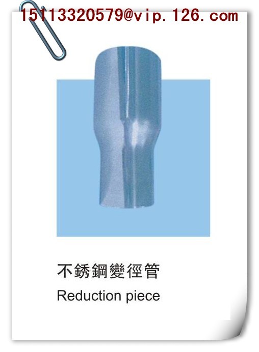 China Stainless Steel Reduction Pipe Manufacturer