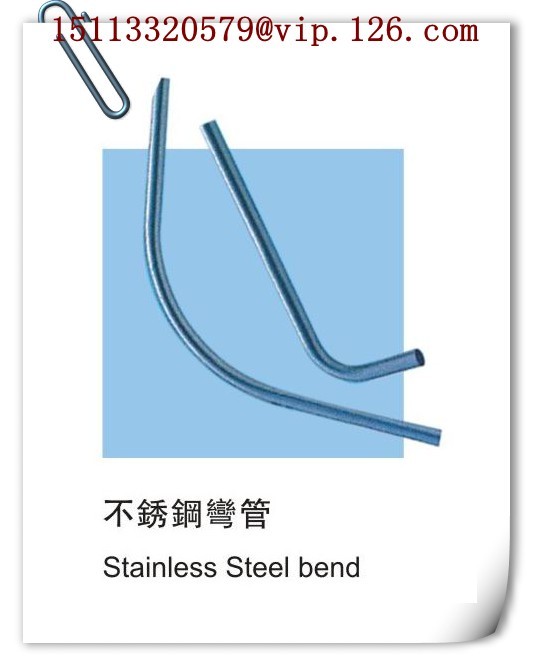 China Stainless Steel Bend Manufacturer