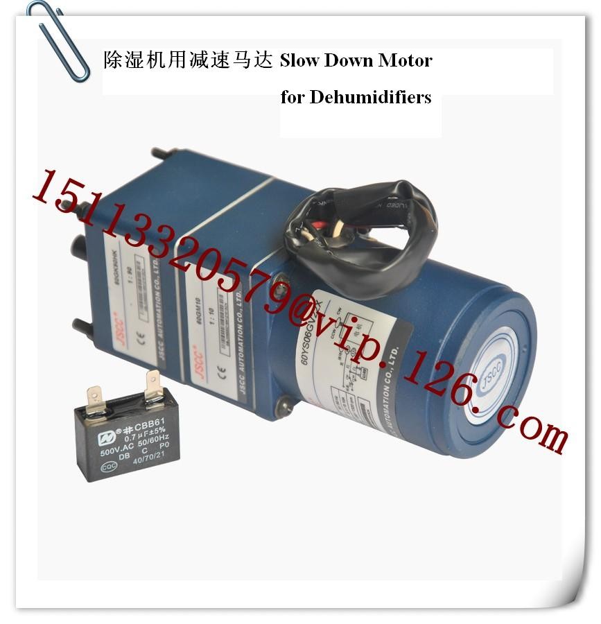China Dehumidifier Spare Part- the Slow Down Motors Manufacturer
