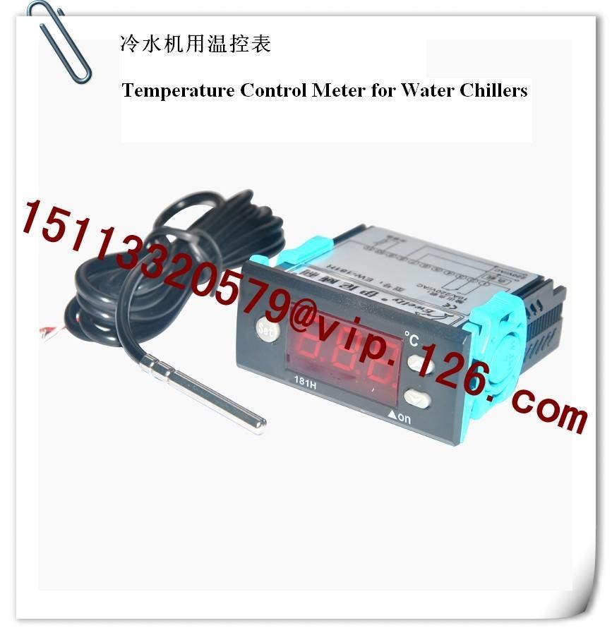 China Water Chiller Accessaries- Temperature Control Meter Manufacturer