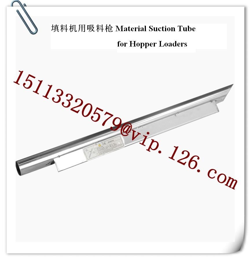 China Hopper Loader Spare Parts- Stainless Steel Material Suction Tubes Manufacturer