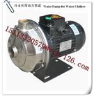 China Water Chiller cooling tower Accessories- horzontal Water Pump supplier good price high quality fast delivery