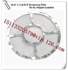 China 6L/7.5L/12L Hopper Loader Parts- Screen Filter dust filter Manufacturer cheap good quality