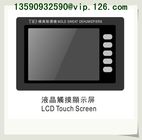 High Quality LCD Touch Screen Mold Sweat Dehumidifier with Reasonable Price