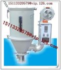 Stainless Hopper Vacuum Dryer for Plastic Granules / Plastics drying machine/ driers