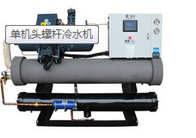 China Big Water Cooled Screw Industrial Chiller supplier good price CE certified agent wanted