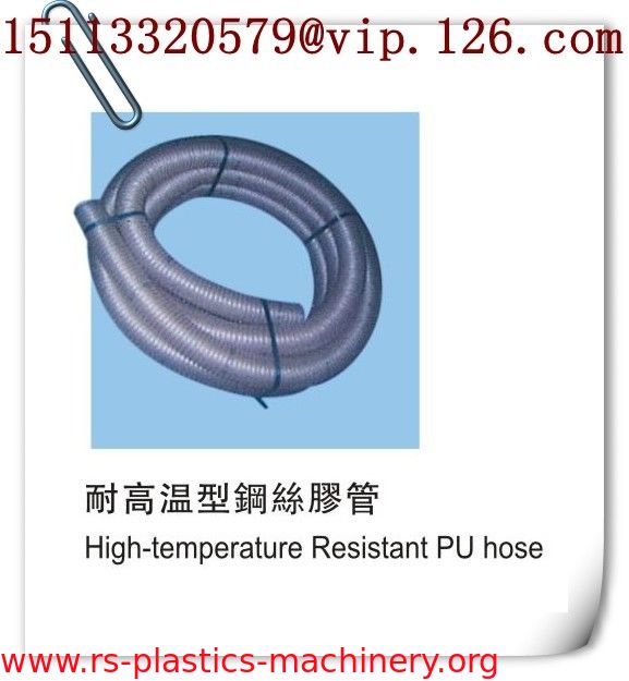 China high-temperature resistant steel-wired PU hose Manufacturer