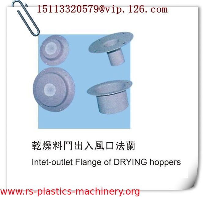China Inlet-outlet Flange of Drying Hoppers Manufacturer