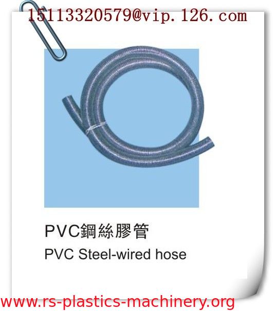 China steel-wired PVC hose Manufacturer