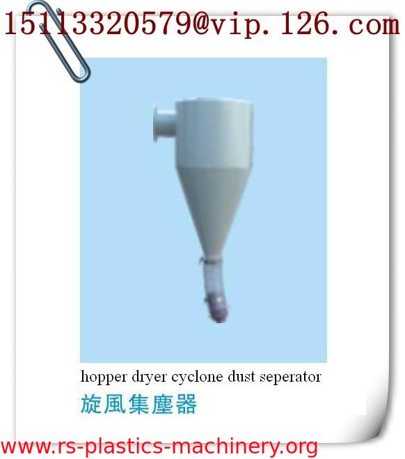 China Hopper Dryer Cyclone Dust Seperators Manufacturer