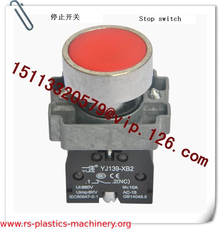 China Plastics Auxiliary Machinery's Stop Switch Manufacturer
