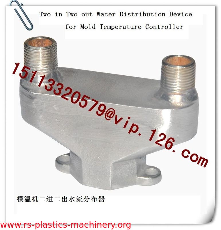 China Mold Temperature Controller Two-in Two-out Water Distribution Device Manufacturer