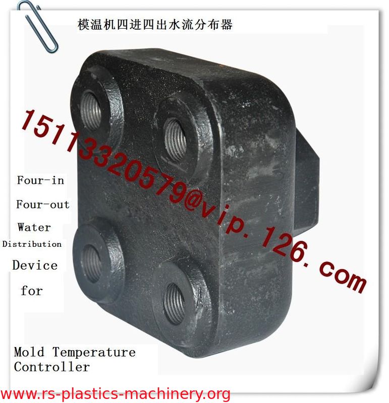 China Mold Temperature Controller Four-in Four-out Water Distribution Device Manufacturer