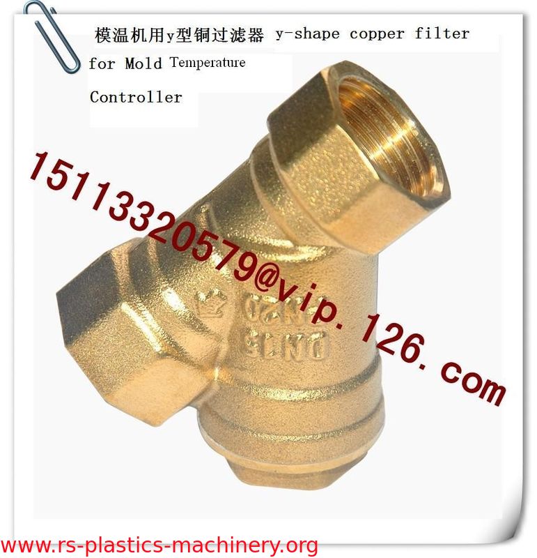 China Mold Temperature Controller y-shape Copper Filter Manufacturer