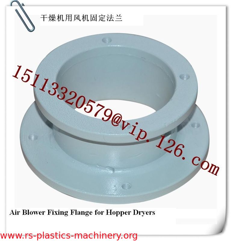 China Hopper Dryer's Air Blower Fixing Flanges Manufacturer