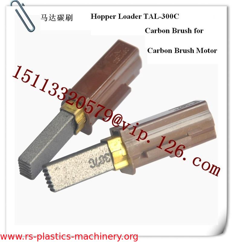 China Hopper Loader Accessaries-Carbon Brush of motor auto loader 300G motor spare parts supplier cheap for wholesale