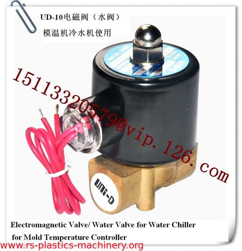 China Water Chiller Spare Part- Electromagnetic Valves Manufacturer