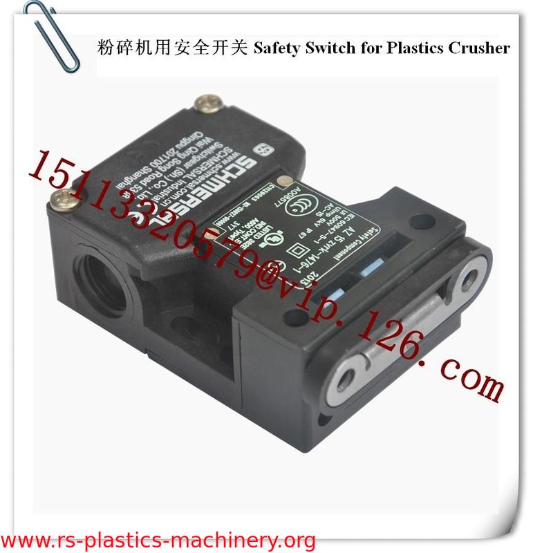 China Plastics Crusher Spare Parts--- Safety Switch Manufacturer