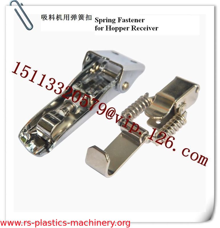 China Hopper Receiver Spare Parts- Spring Fasteners Manufacturer