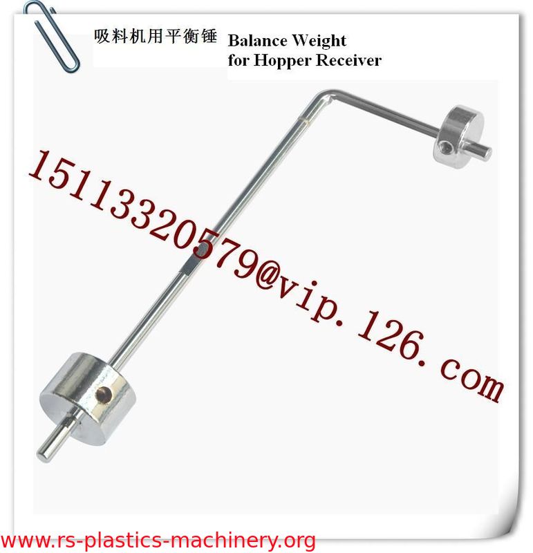 China Hopper Receiver Spare Parts- Balance Weight Manufacturer