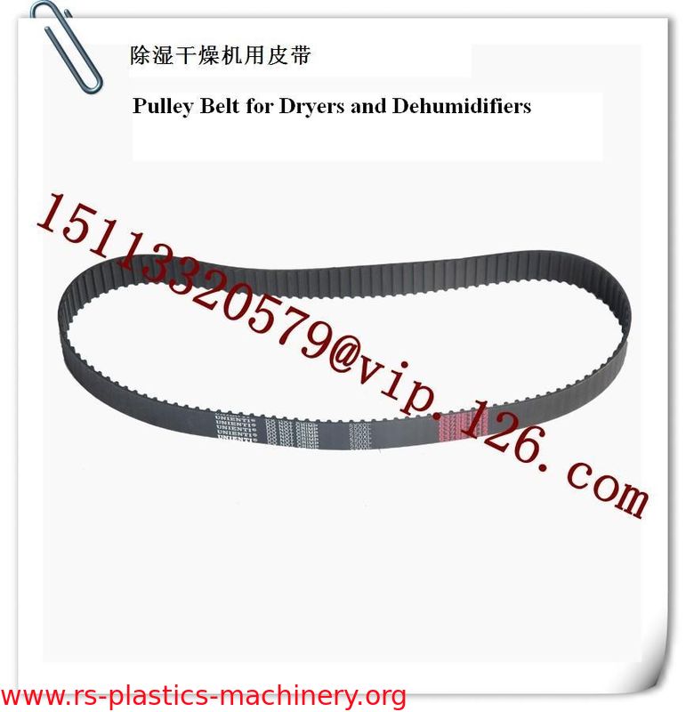 China Dehumidifier and Dryer Spare Part- Pulley Belt Manufacturer