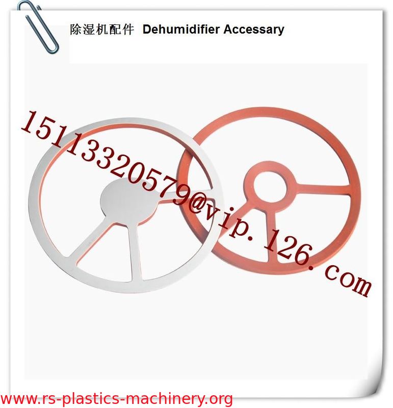 China Dehumidifier Accessary Manufacturer