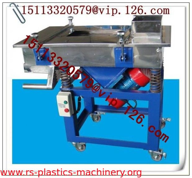 China Plastic Vibrating Screen Manufacturer/Vibrating Mesh Machine