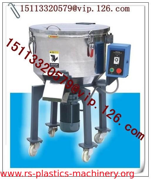 China 50kg/hr Plastic vertical Color mixer OEM Producer