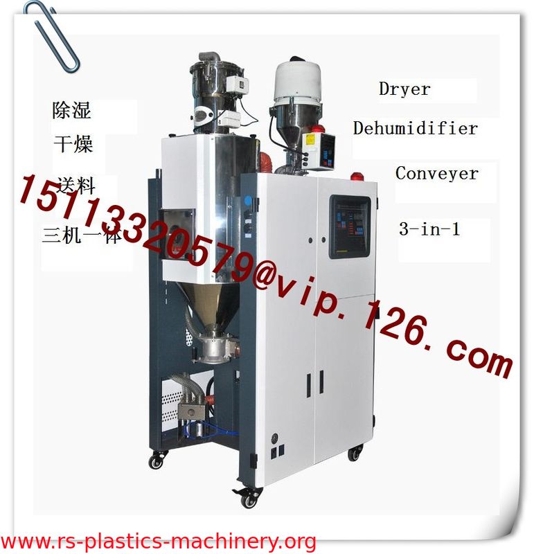 China Semi-integral dryer,dehumidifier and conveyer 3-in-1 Manufacturer --- White Series