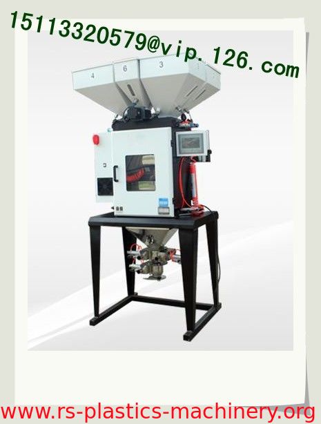 weighing mixer/ plastics industry weighing and mixing machine