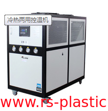 Water cooled water chiller/ industry water chiller/ screw compressor supplier good price for export