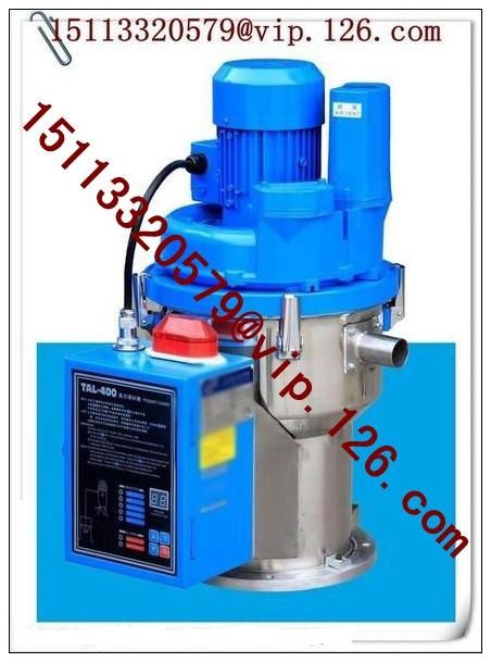 Blue Vacuum Auto Hopper Loader/ Plastic Auxiliary Equipment For Injection Molding Machine