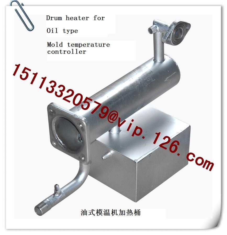 China Oil type Mold Temperature Controller Drum Heater Manufacturer