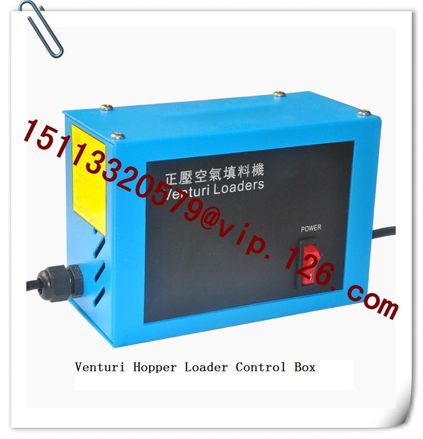 China Venturi Hopper Loader Control Box Manufacturer---Blue Series