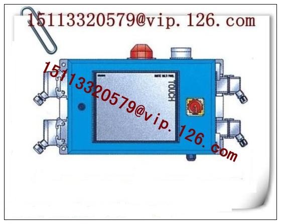 High Quality Multi-Molding machine central control station Seller