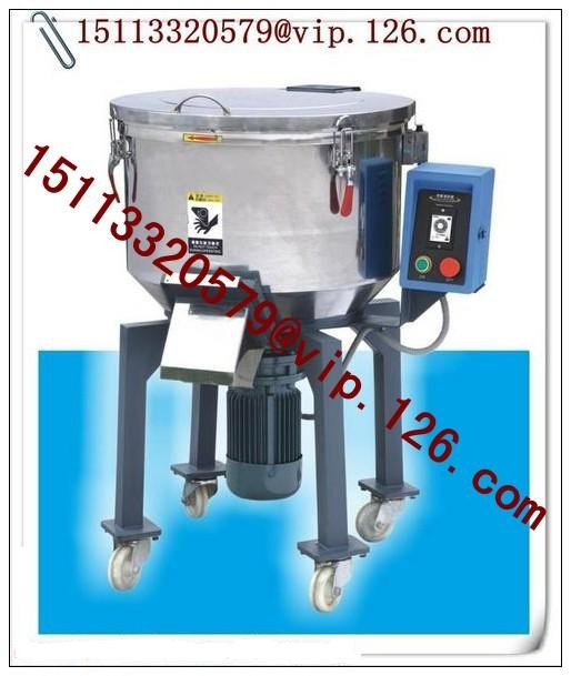 Plastic Recycling Machine Vertical Mixer for Granules Drying, Storage and Mixing